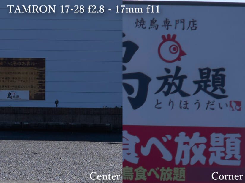 Tamron 17-28mm F/2.8 Di III RXD - 17mm - f11