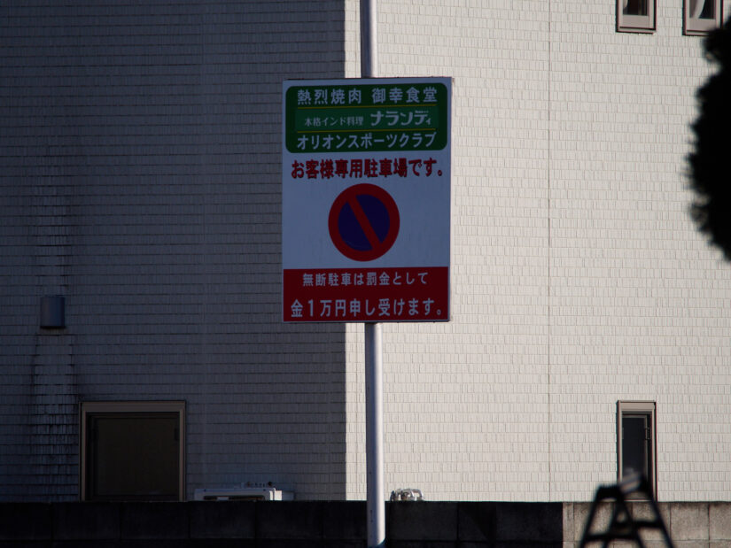 ZUIKO 75-300mm F4.8-6.7 Ⅱ -300mm F6.7