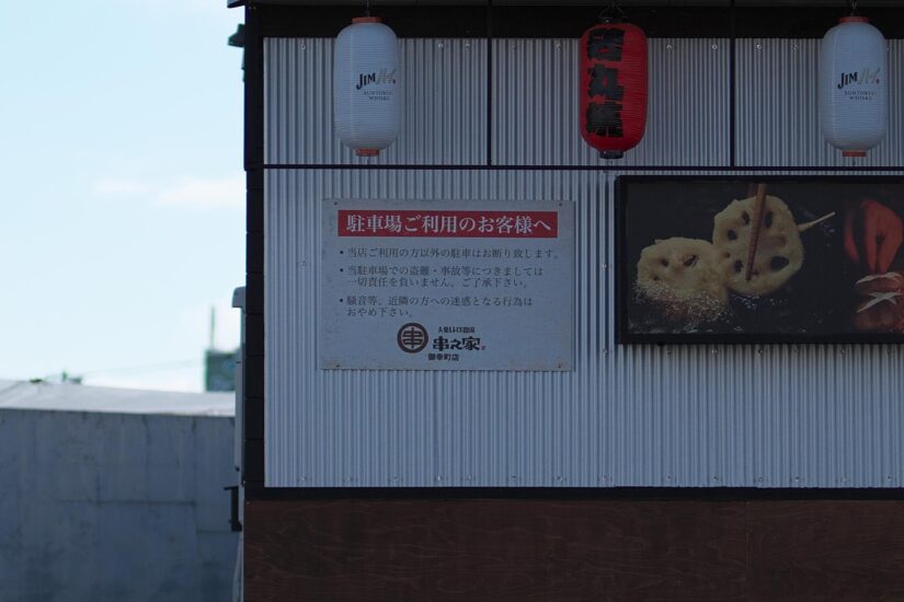 SAMYANG AF 50mm F1.4 FE II : F1.4 - f1.4
