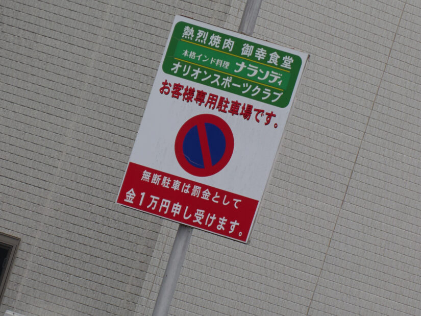 LUMIX G VARIO 14-140mm F3.5-5.6 II - 140mm f5.6