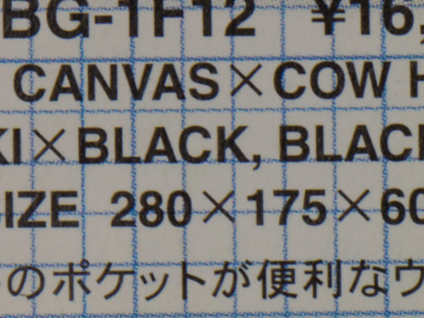 LUMIX G VARIO 14-140/F3.5-5.6 II ( f/11, 1/5sec, ISO-100, 61mm )