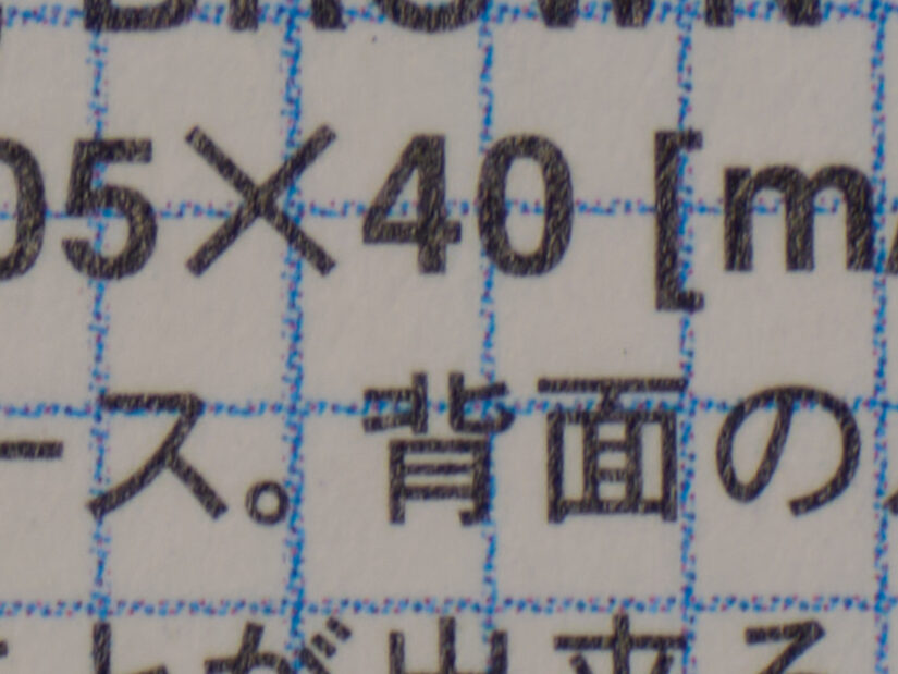 LUMIX G VARIO 14-140/F3.5-5.6 II ( f/5.6, 1/15sec, ISO-100, 140mm )