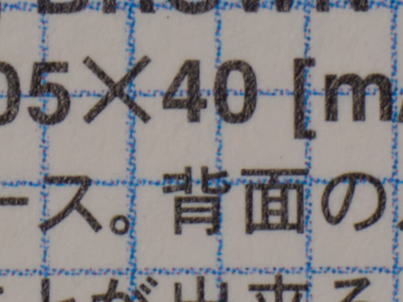 LUMIX G VARIO 14-140/F3.5-5.6 II ( f/11, 1/4sec, ISO-100, 140mm )