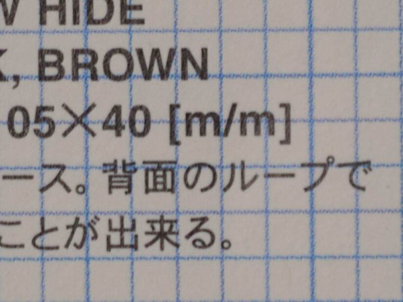 LEICA DG 12-60/F2.8-4.0 ( f/5.6, 1/20sec, ISO-100, 60mm )