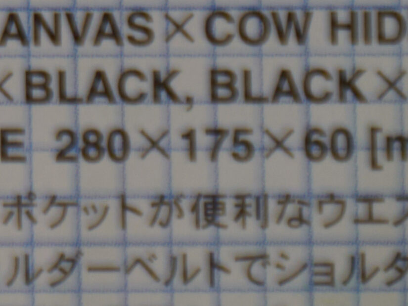 LEICA DG 12-60/F2.8-4.0 ( f/4, 1/40sec, ISO-100, 60mm )