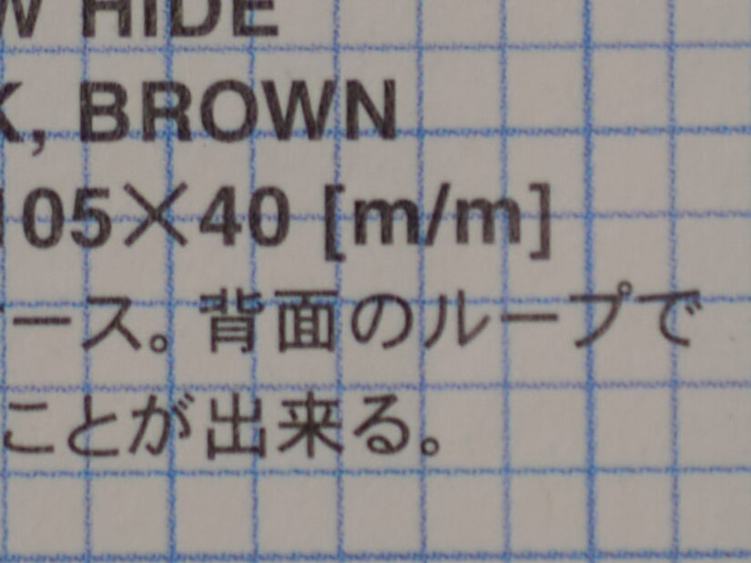 LEICA DG 12-60/F2.8-4.0 ( f/4, 1/40sec, ISO-100, 60mm )