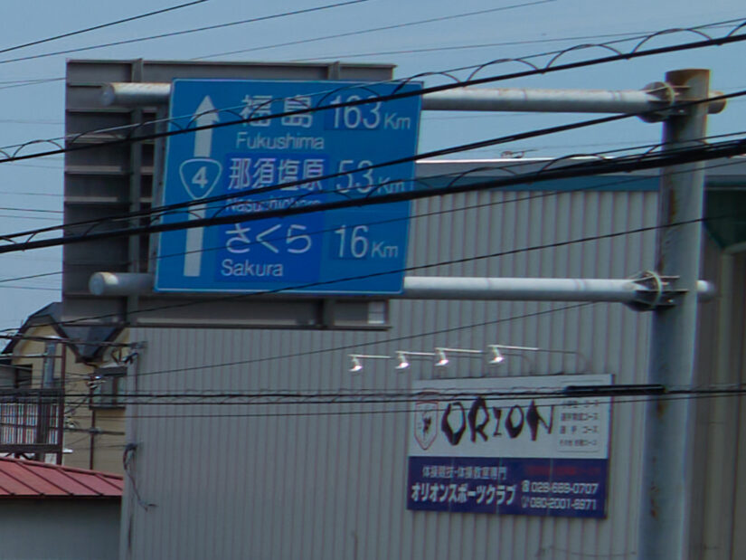 M.zuiko9-18mm F4.0-5.6 ( f/5.6, 1/1000sec, ISO-100, 9mm )