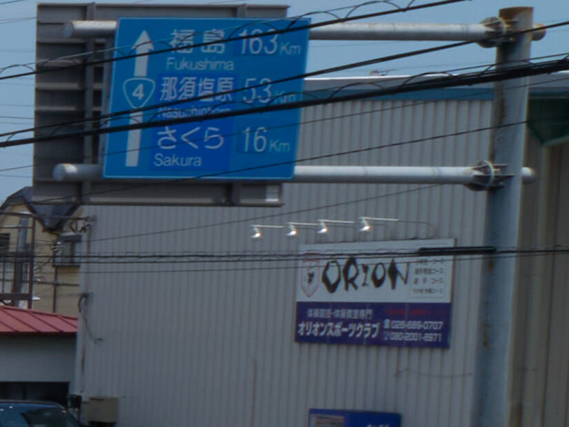 LEICA DG 8-18-F2.8-4.0 ( f/11, 1/200sec, ISO-100, 9mm )