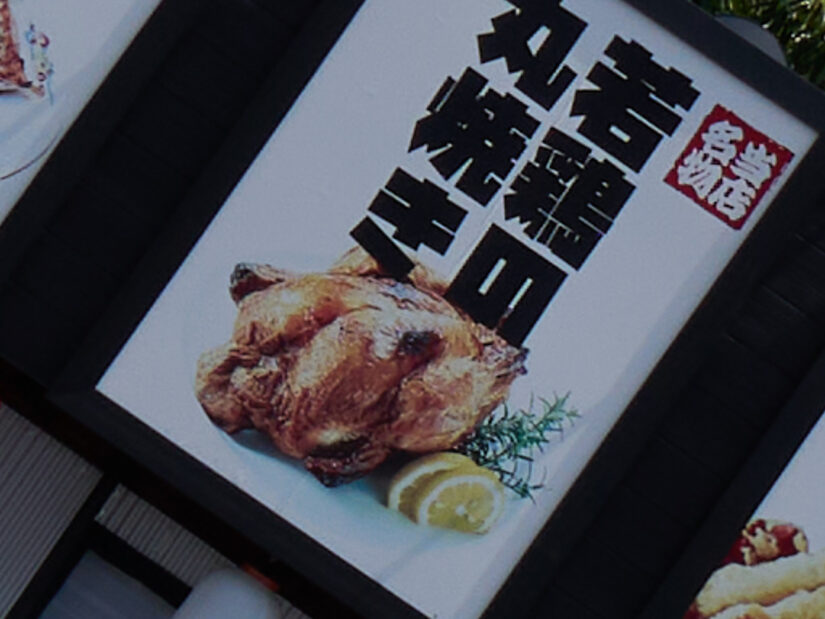 LUMIX 14-140-F3.5-5.6 II ( f/9, 1/320sec, ISO-100, 26mm )
