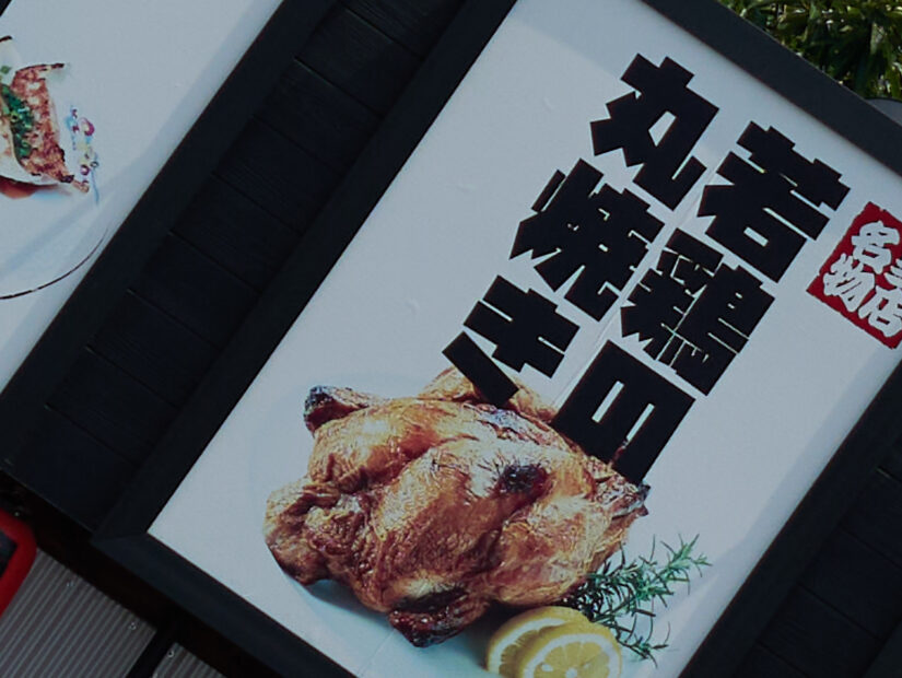 OM 12-40mm F2.8 II ( f/2.8, 1/2500sec, ISO-100, 40mm )