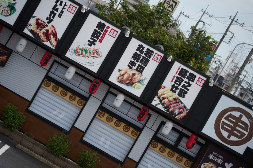 E 50-300mm F4.5-6.3 ( f/5.6, 1/400sec, ISO-100, 151mm )