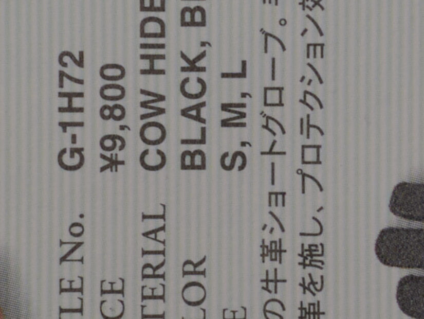 SIGMA 56mm F1.4 DC DN ( f/11, 1/6sec, ISO-100, 56mm )