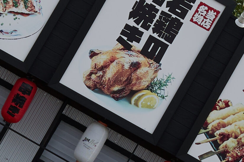 E 50-300mm F4.5-6.3 ( f/8, 1/250sec, ISO-100, 50mm )