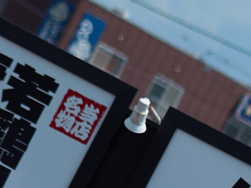 SIGMA 56mm F1.4 DC DN ( f/1.4, 1/10000sec, ISO-100, 56mm )