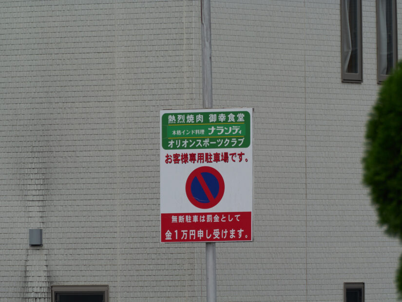 LEICA DG 50-200-F2.8-4.0+TC2.0 ( f/7.7, 1/320sec, ISO-100, 300mm )