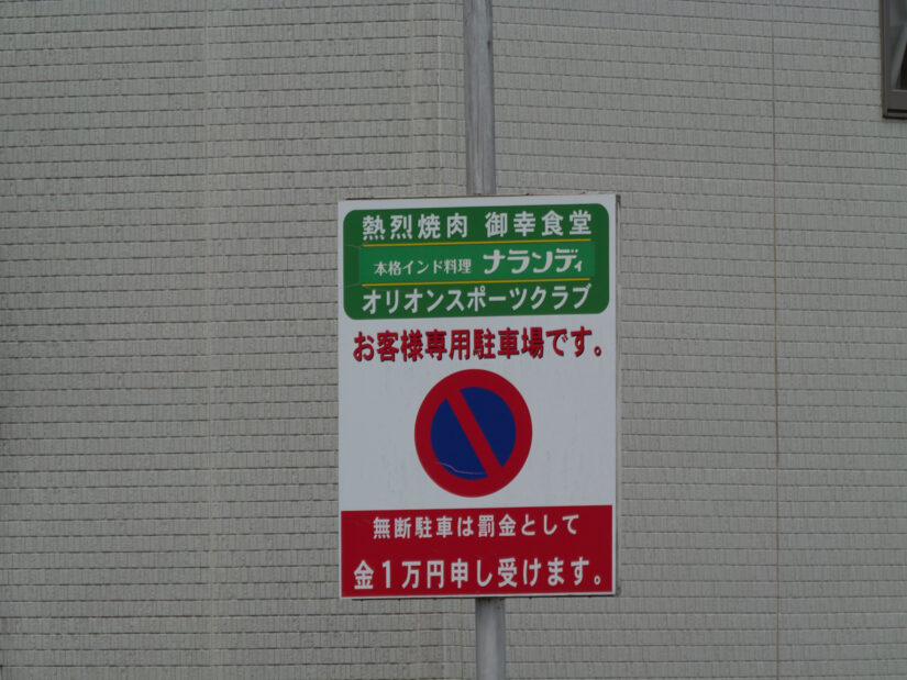LEICA DG 50-200-F2.8-4.0+TC2.0 ( f/8, 1/320sec, ISO-100, 400mm )