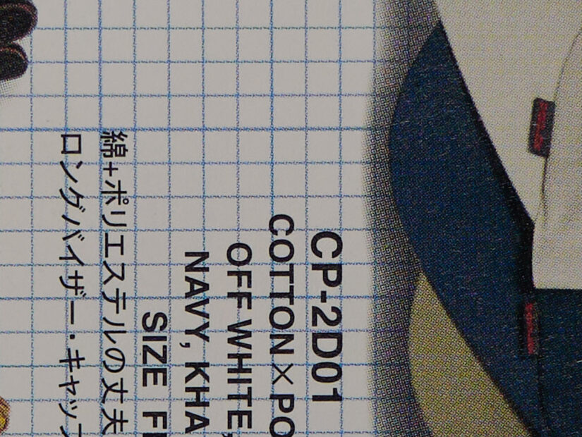 LEICA DG 50-200-F2.8-4.0 ( f/4, 1/30sec, ISO-100, 50mm )