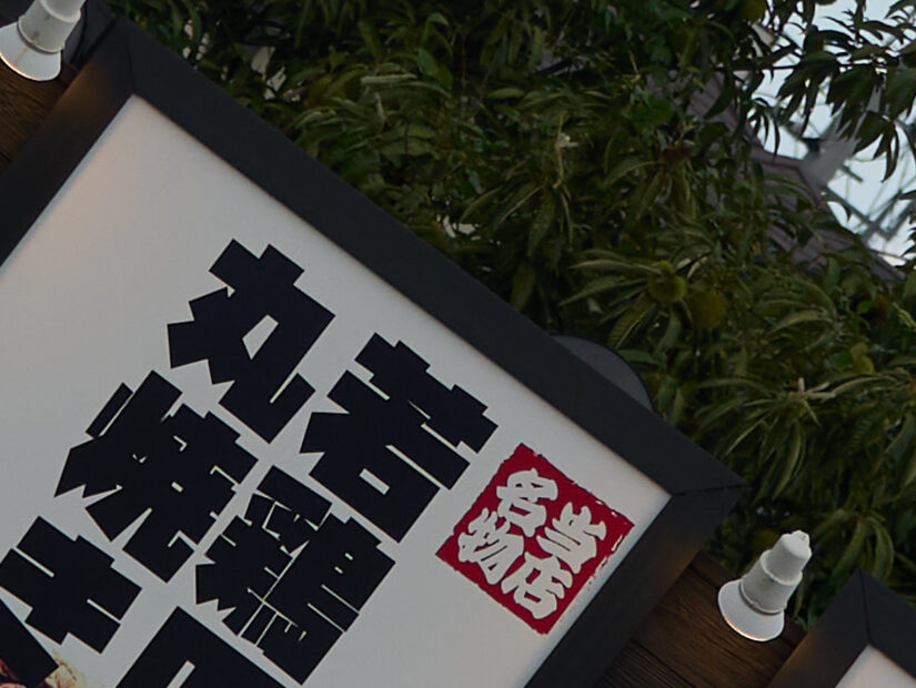 LEICA DG 50-200-F2.8-4.0 ( f/4, 1/640sec, ISO-100, 50mm )