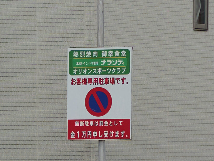 LEICA DG 50-200-F2.8-4.0 ( f/4, 1/400sec, ISO-100, 50mm )