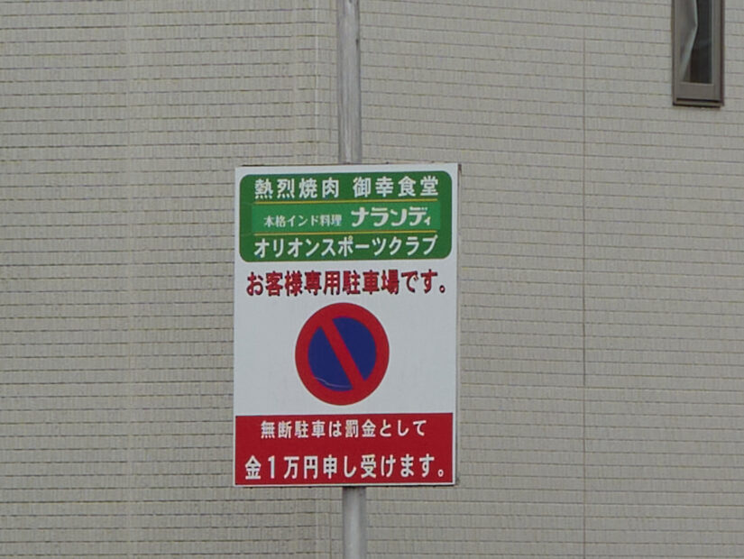 LEICA DG 50-200-F2.8-4.0 ( f/8, 1/100sec, ISO-100, 50mm )