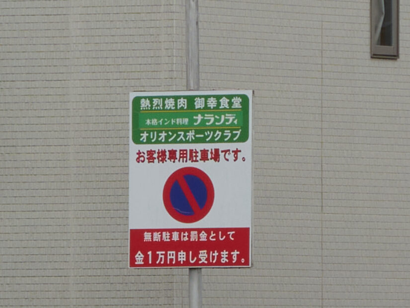 LEICA DG 50-200-F2.8-4.0 ( f/11, 1/50sec, ISO-100, 50mm )