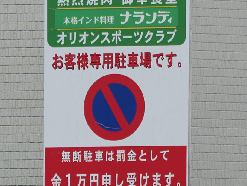 LEICA DG 50-200-F2.8-4.0 ( f/4, 1/320sec, ISO-100, 100mm )