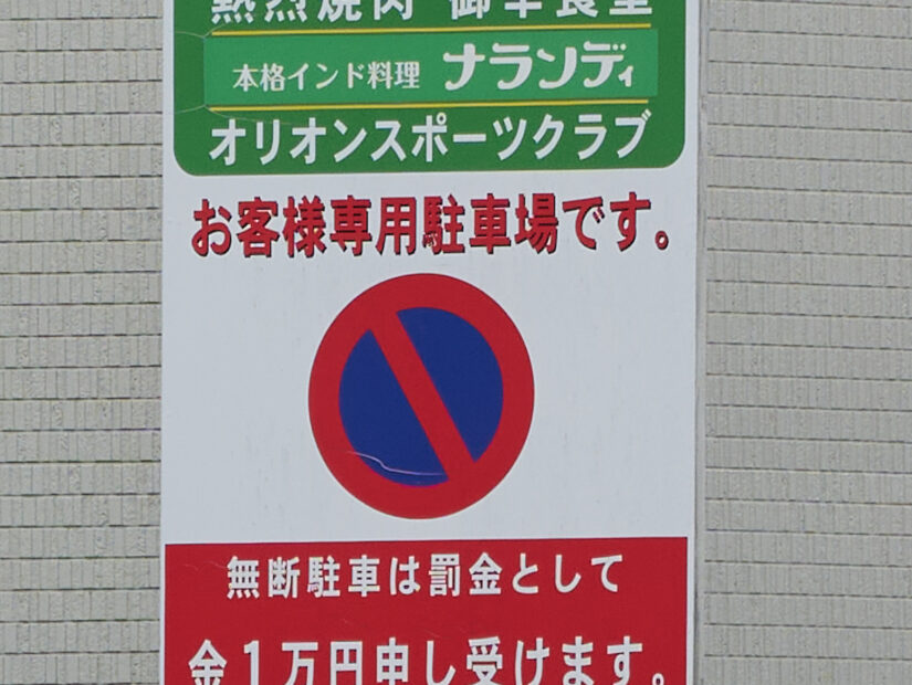 LEICA DG 50-200-F2.8-4.0 ( f/5.6, 1/160sec, ISO-100, 100mm )