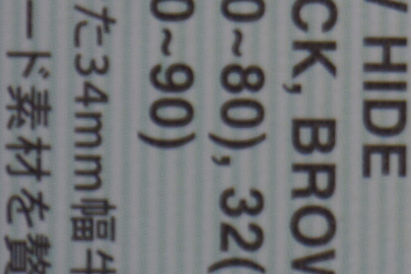 LUMIX 14-140-F3.5-5.6 II ( f/5.6, 1/15sec, ISO-100, 140mm )