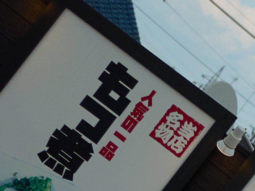 LEICA DG 50-200-F2.8-4.0 ( f/2.8, 1/1300sec, ISO-100, 50mm )