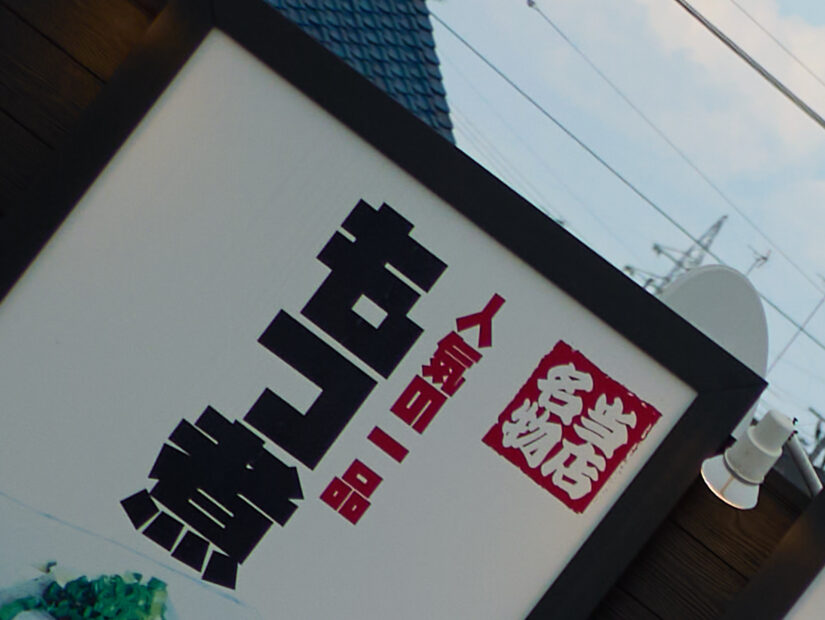 LEICA DG 50-200-F2.8-4.0 ( f/4, 1/640sec, ISO-100, 50mm )