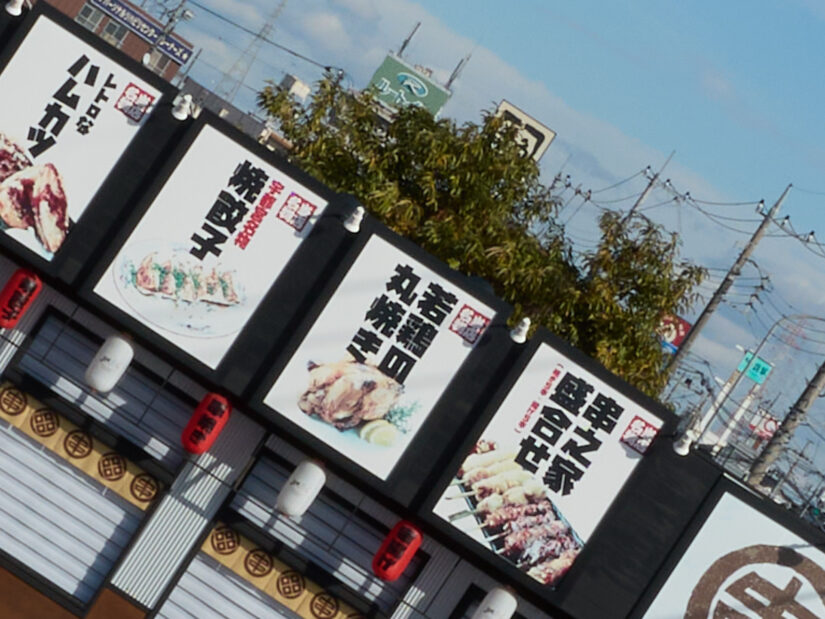 OM 12-45mm F4.0 ( f/11, 1/200sec, ISO-100, 12mm )