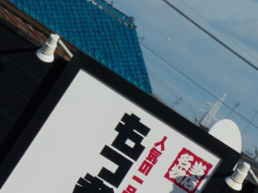 OM 12-45mm F4.0 ( f/4, 1/2000sec, ISO-100, 45mm )