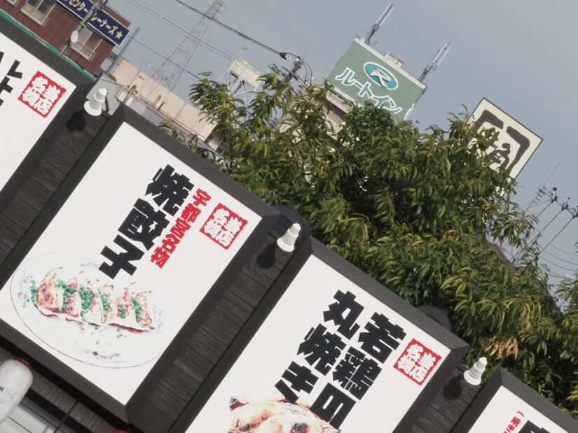 OM-5 ( f/16, 1/1000sec, ISO-2000, 56mm )