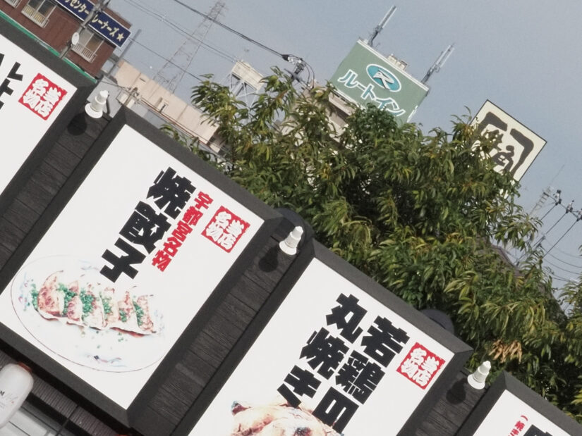 OM-5 ( f/16, 1/1250sec, ISO-2500, 56mm )