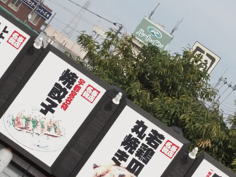 OM-5 ( f/16, 1/2000sec, ISO-5000, 56mm )