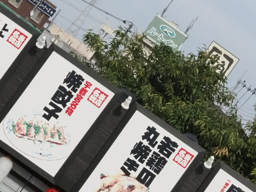 OM-3 ( f/16, 1/3200sec, ISO-6400, 56mm )