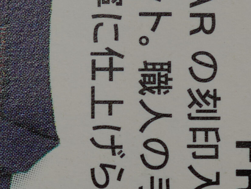 LEICA DG 12-35-F2.8 ( f/4, 1/25sec, ISO-100, 25mm )