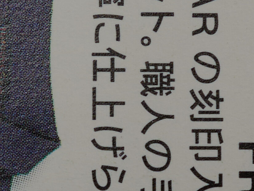 LEICA DG 12-35-F2.8 ( f/5.6, 1/13sec, ISO-100, 25mm )