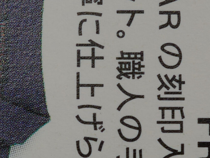 LEICA DG 12-35-F2.8 ( f/8, 1/6sec, ISO-100, 25mm )