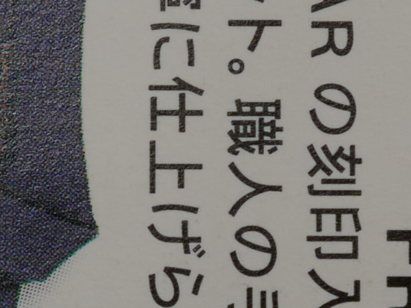 LEICA DG 12-35-F2.8 ( f/11, 1/3sec, ISO-100, 25mm )