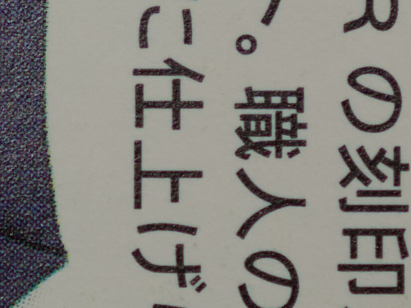 LEICA DG 12-35-F2.8 ( f/4, 1/25sec, ISO-100, 35mm )