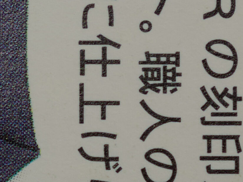 LEICA DG 12-35-F2.8 ( f/5.6, 1/13sec, ISO-100, 35mm )