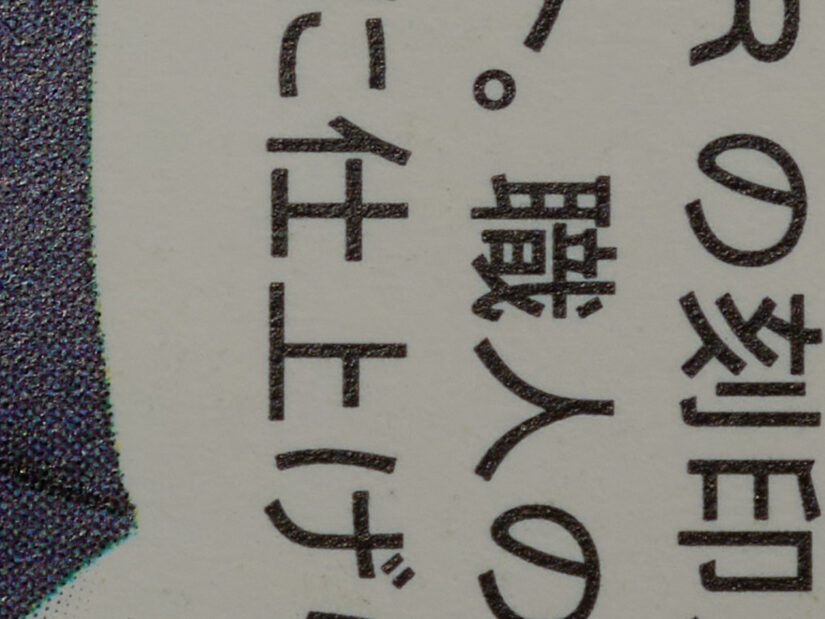 LEICA DG 12-35-F2.8 ( f/8, 1/6sec, ISO-100, 35mm )