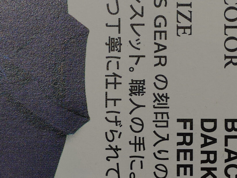 OM 12-45mm F4.0 ( f/5.6, 1/13sec, ISO-100, 12mm )