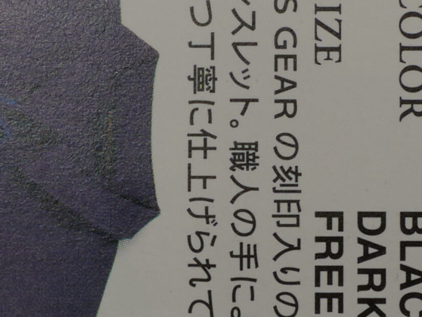 OM 12-45mm F4.0 ( f/11, 1/3sec, ISO-100, 12mm )