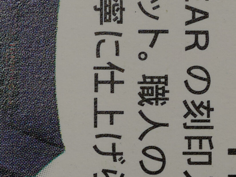 OM 12-45mm F4.0 ( f/5.6, 1/13sec, ISO-100, 25mm )