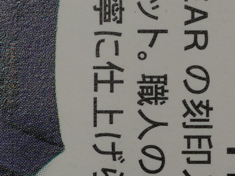 OM 12-45mm F4.0 ( f/8, 1/6sec, ISO-100, 25mm )