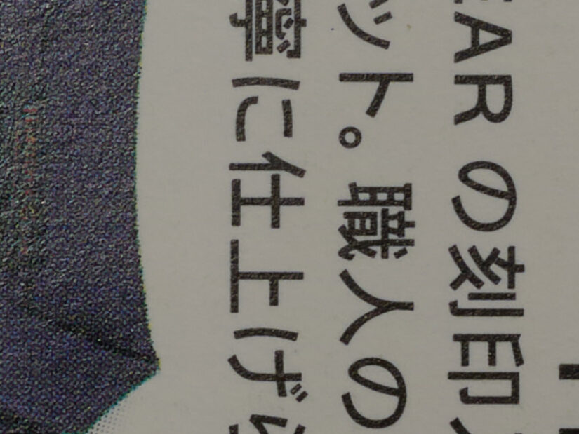 OM 12-45mm F4.0 ( f/11, 1/3sec, ISO-100, 25mm )