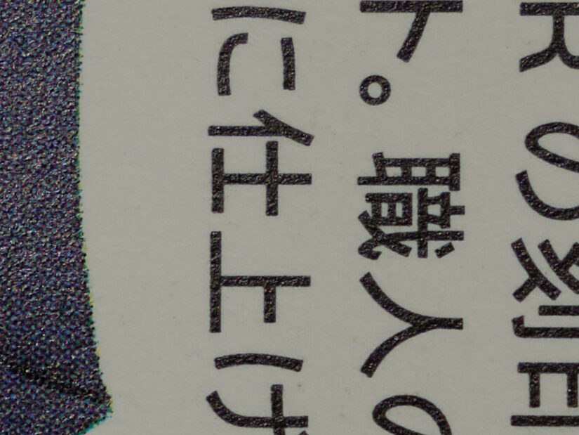 OM 12-45mm F4.0 ( f/4, 1/25sec, ISO-100, 35mm )