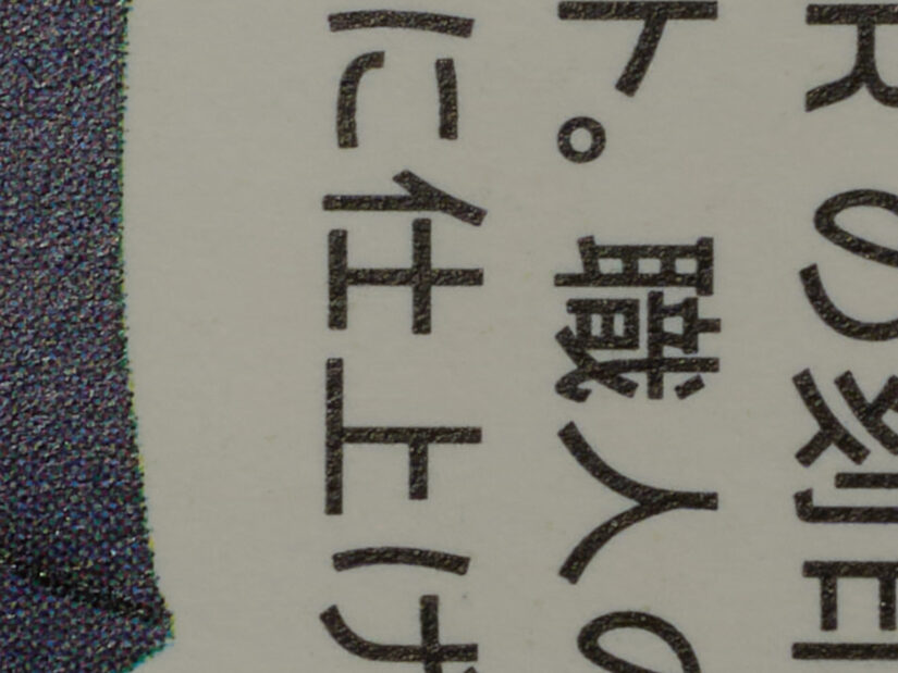 OM 12-45mm F4.0 ( f/11, 1/3sec, ISO-100, 35mm )